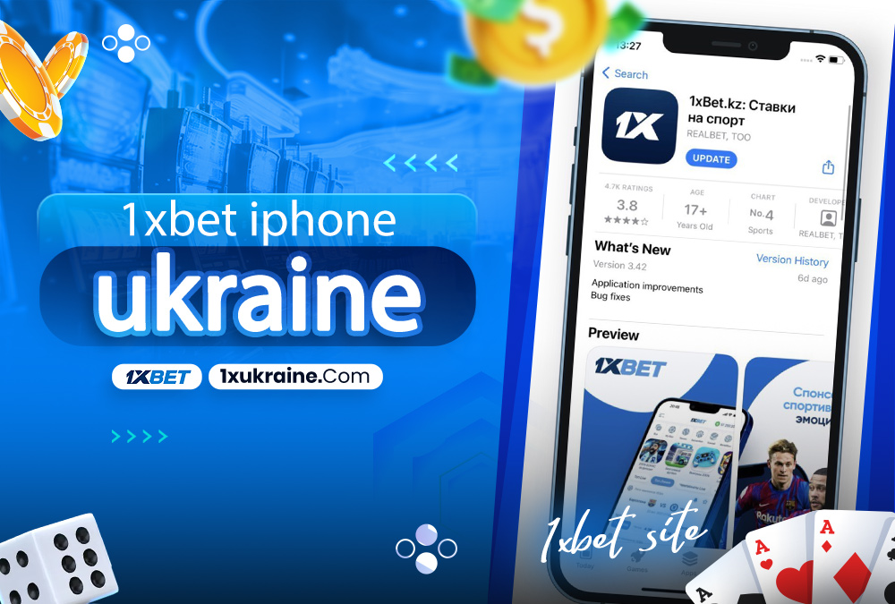 1xbet iphone ukraine