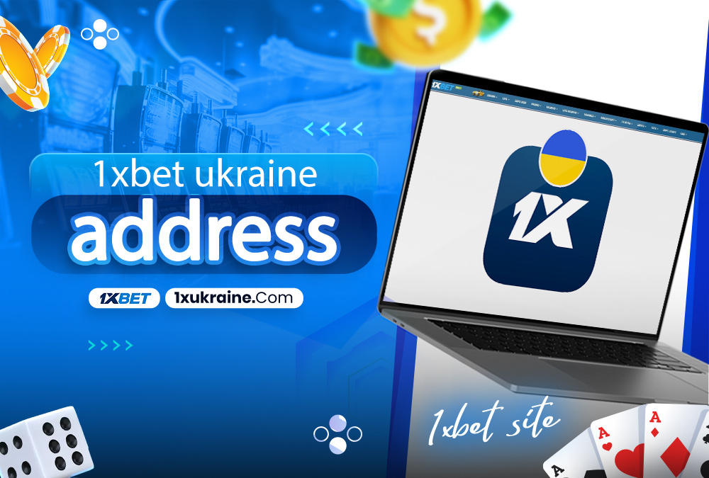 1xbet ukraine address