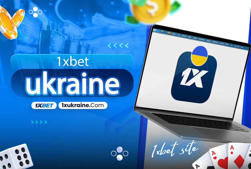 1xbet ukraine